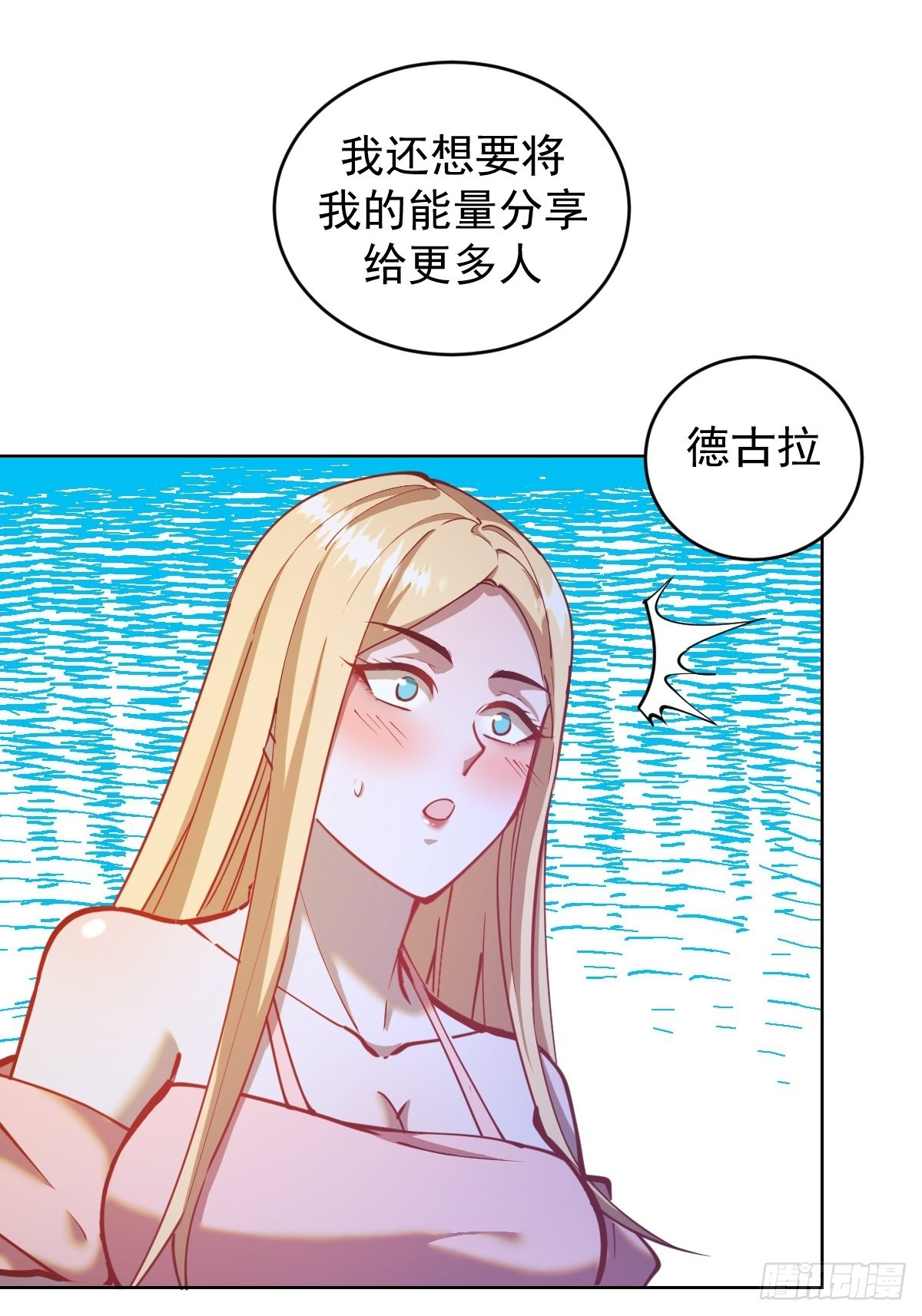 第202话：招魂幡19