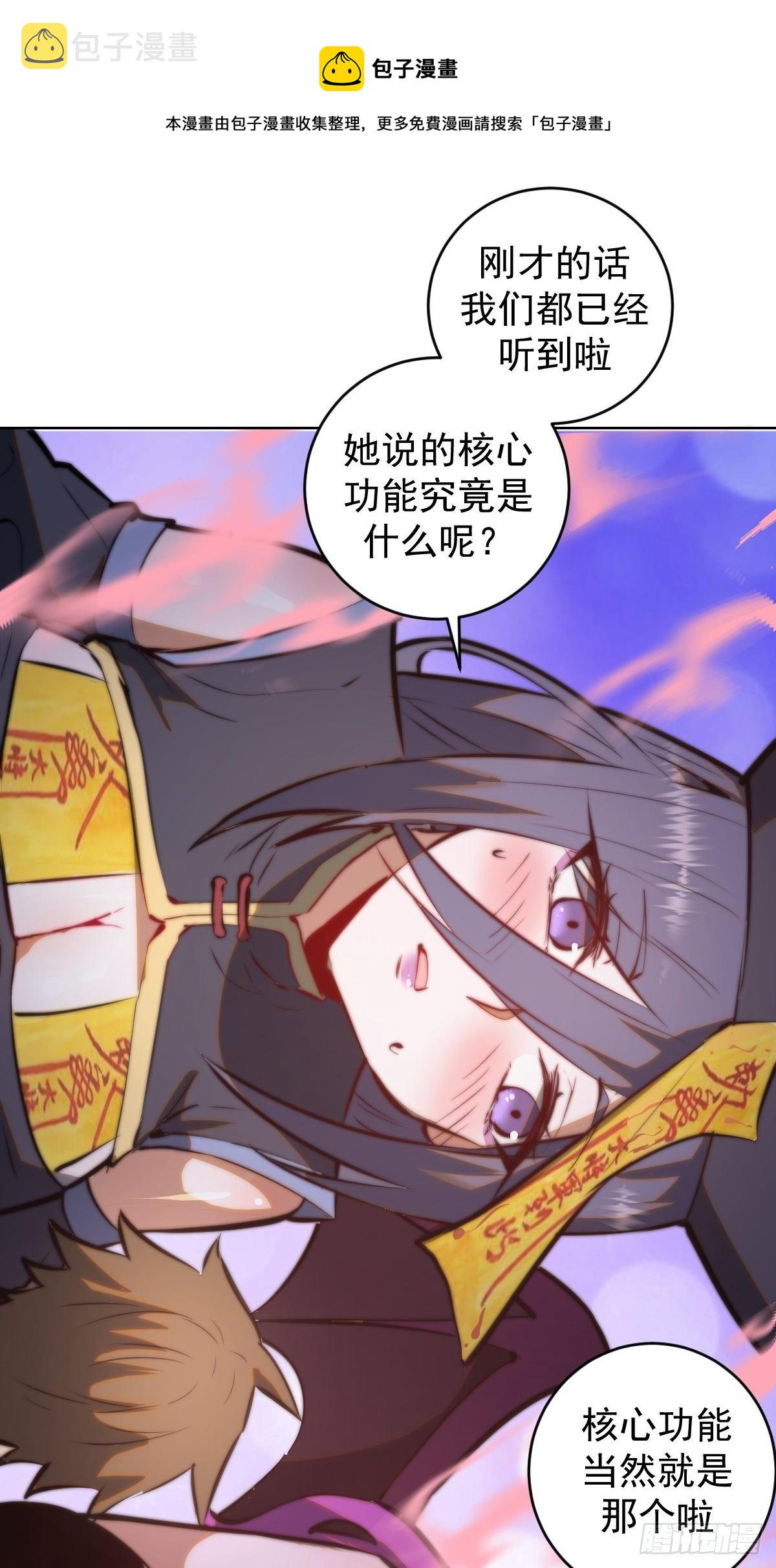 第189话：性能检测32