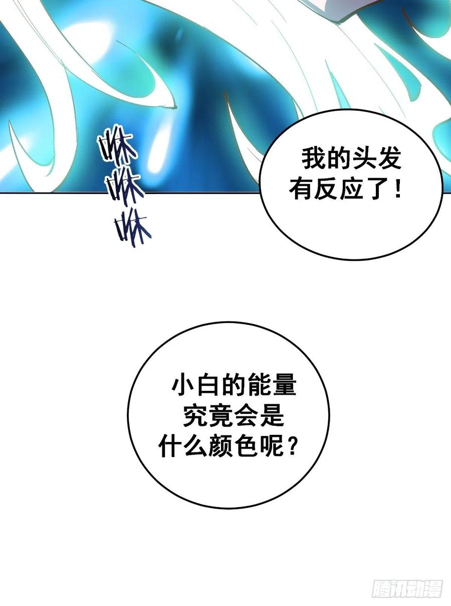 第127话：晋升NO.426