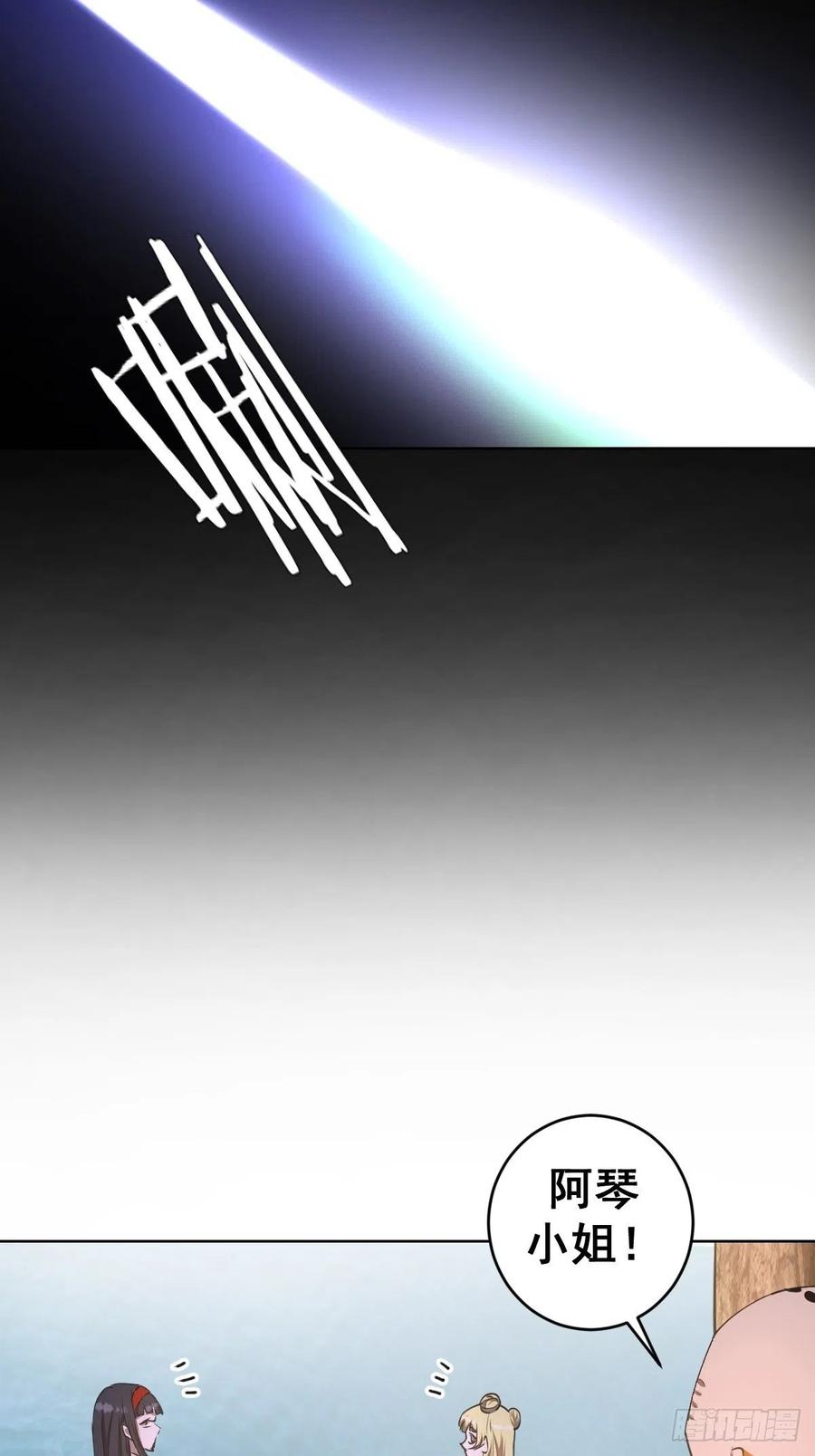 第81话：清晨21