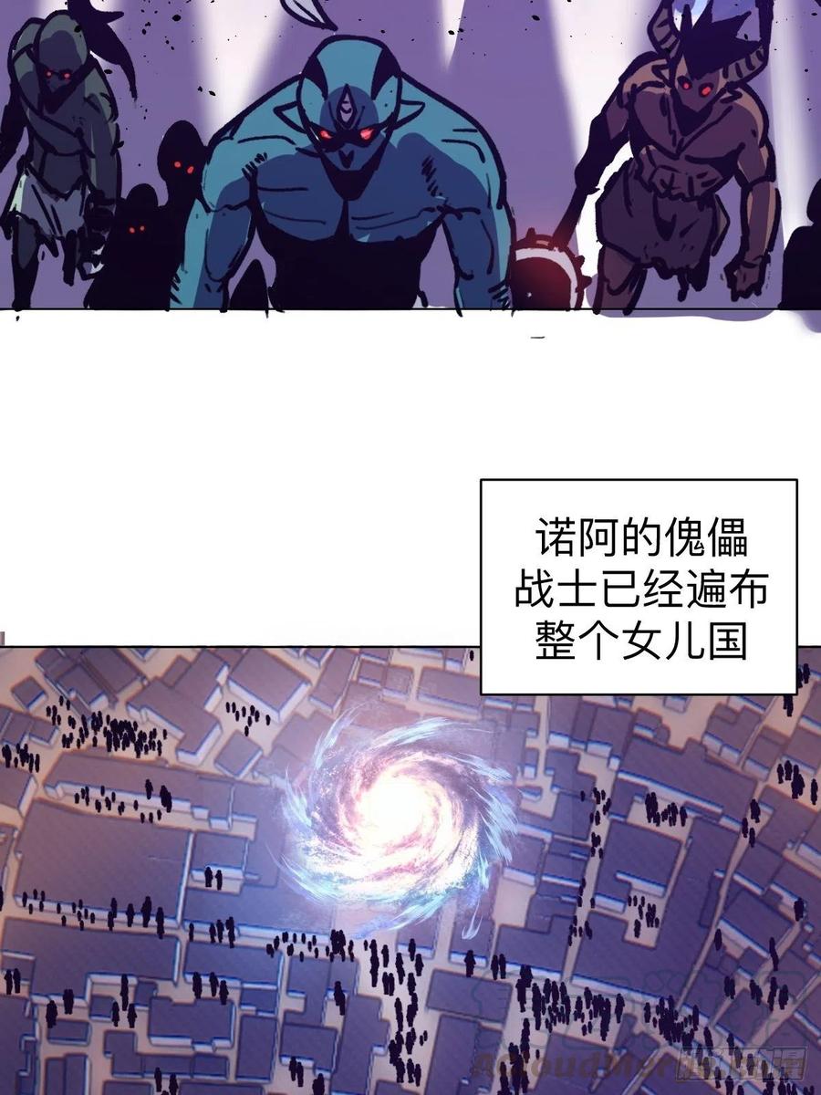 第94话：全军出击34