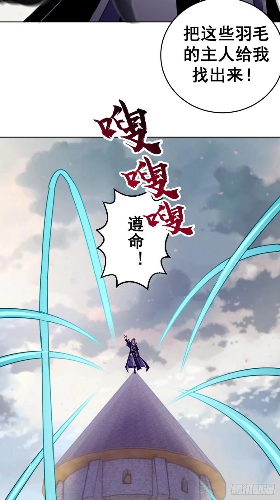 第133话：猜不透的人37