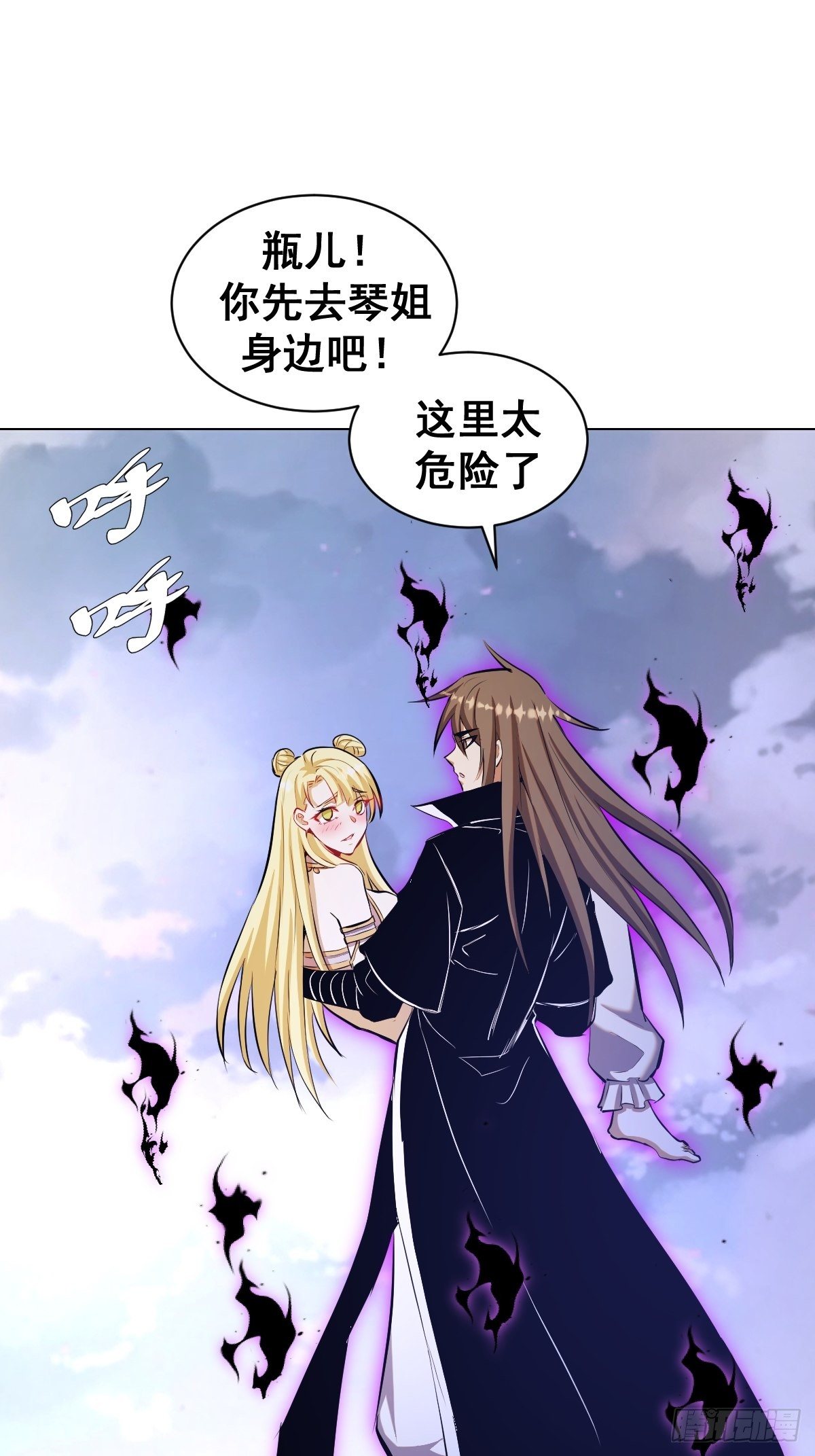 第180话：瞪谁谁怀孕1