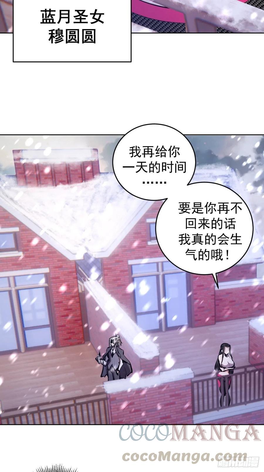 第125话：重返星灵庭4