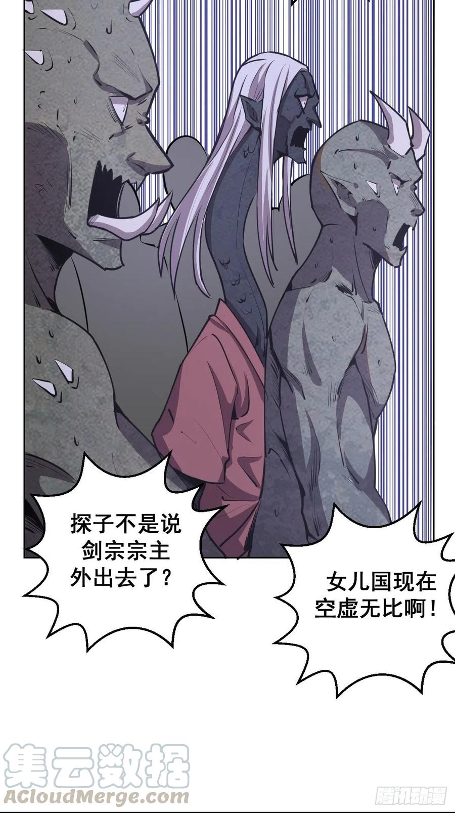第74话：万夫莫开8