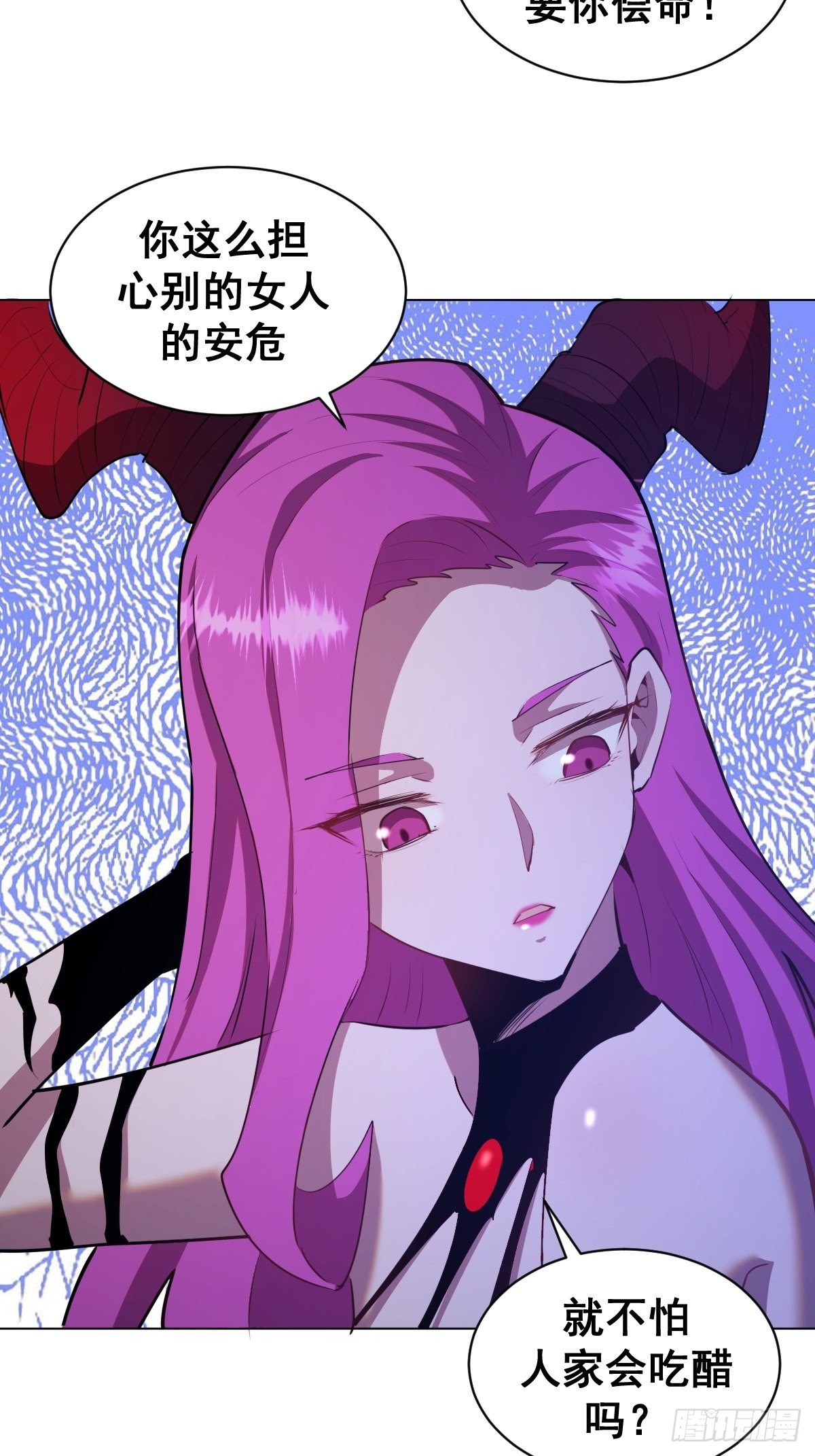 第169话：慾望10