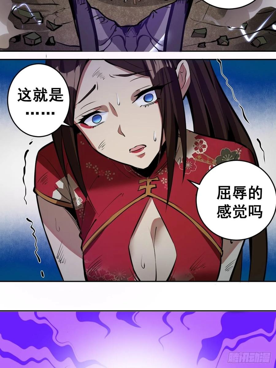 第15话：光与暗13