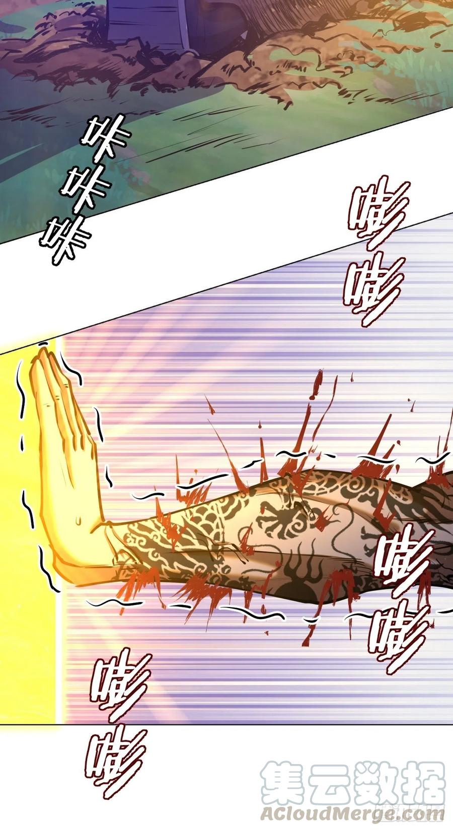 第91话：师徒对决16