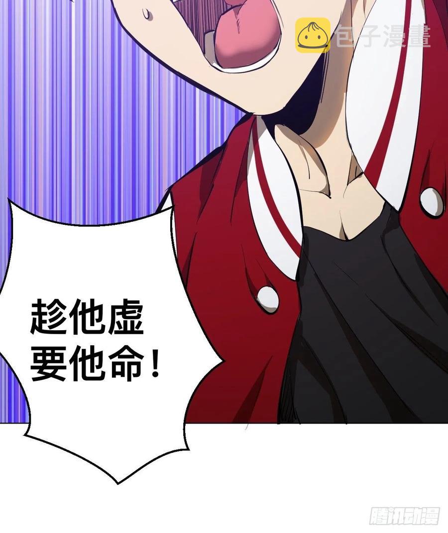 第55话：趁他虚要他命！20