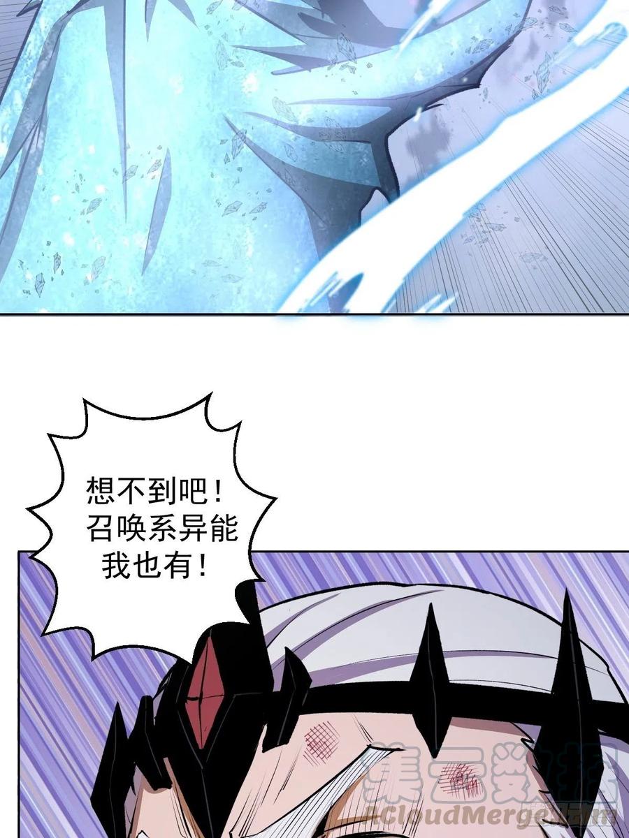 第119话：虐杀3