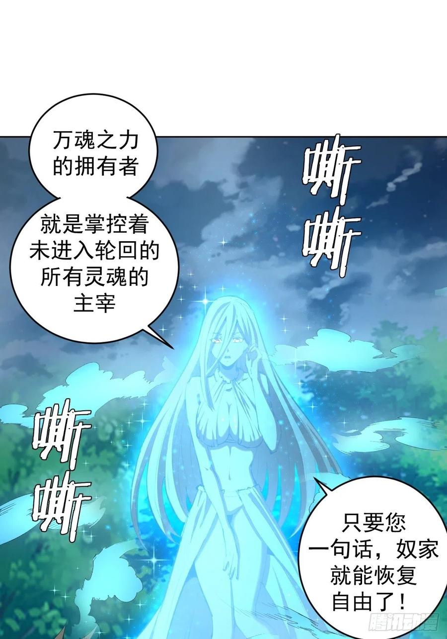 第112话：琴姐的顾虑1