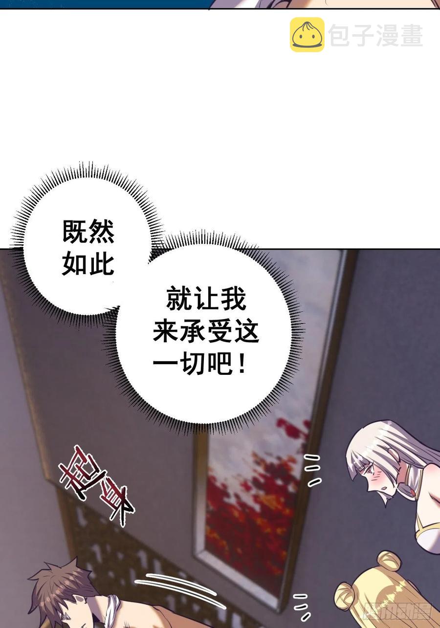第89话：反噬10