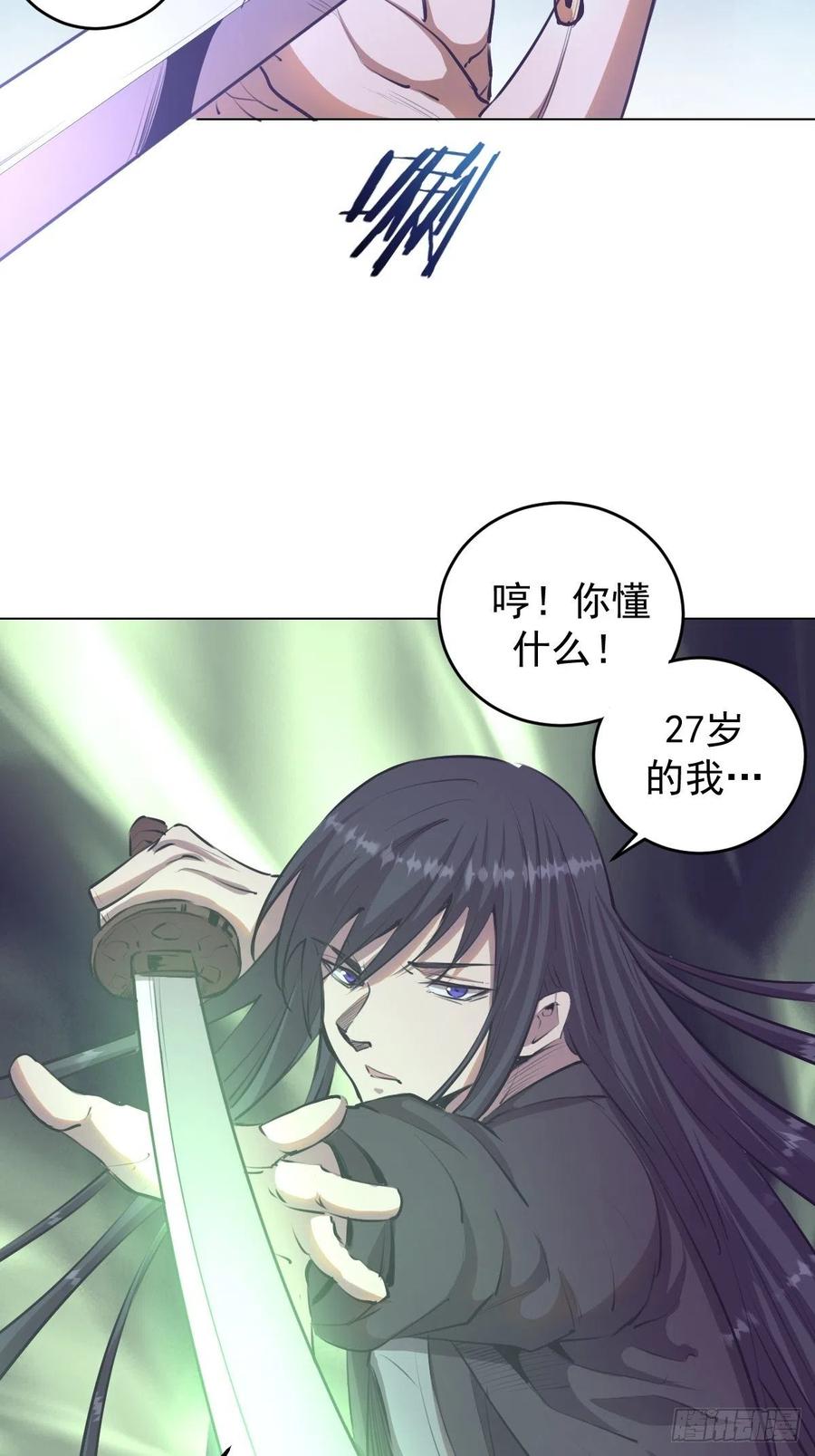 第60话：决斗14