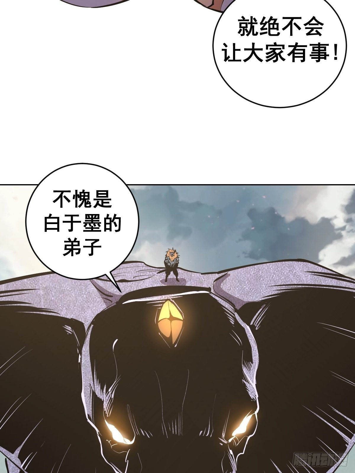 第99话：小白的对手？27