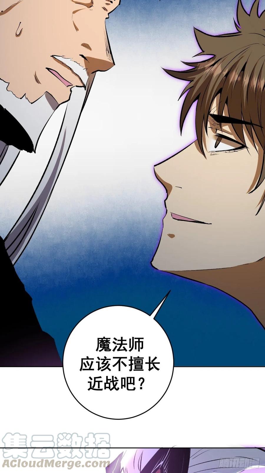 第115话：完全体暗之无限36