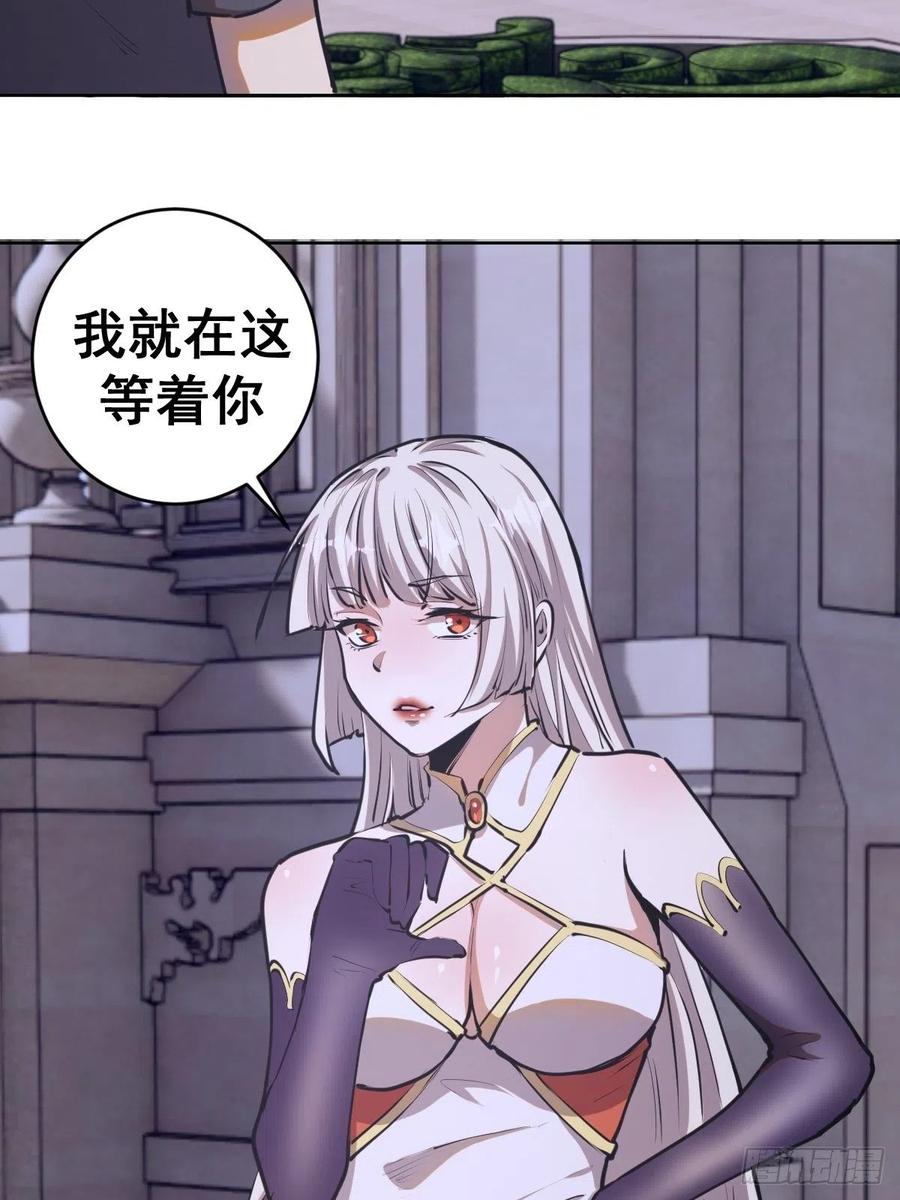 第69话：初入女儿国8
