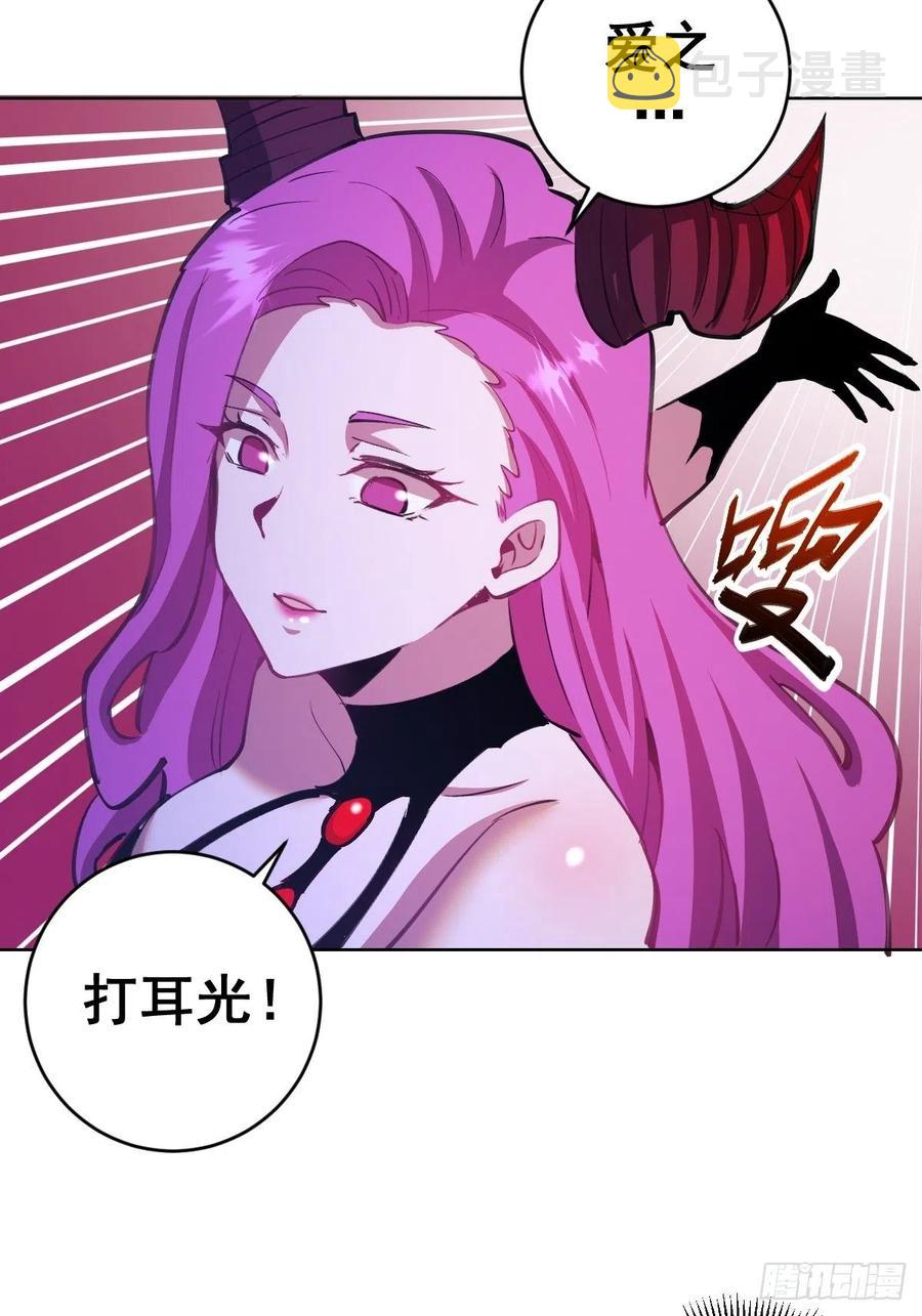 第144话：进发！杀意孤岛！19