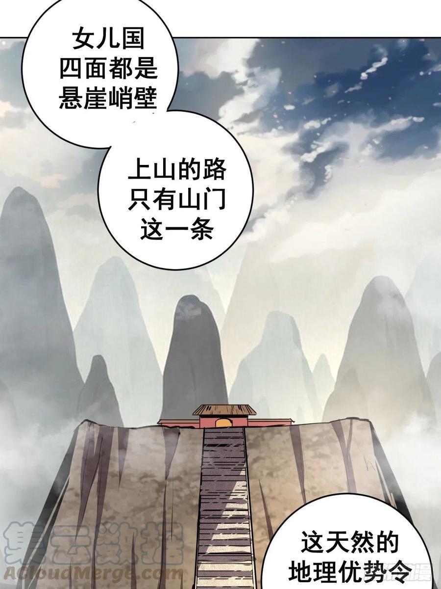 第95话：下马威21