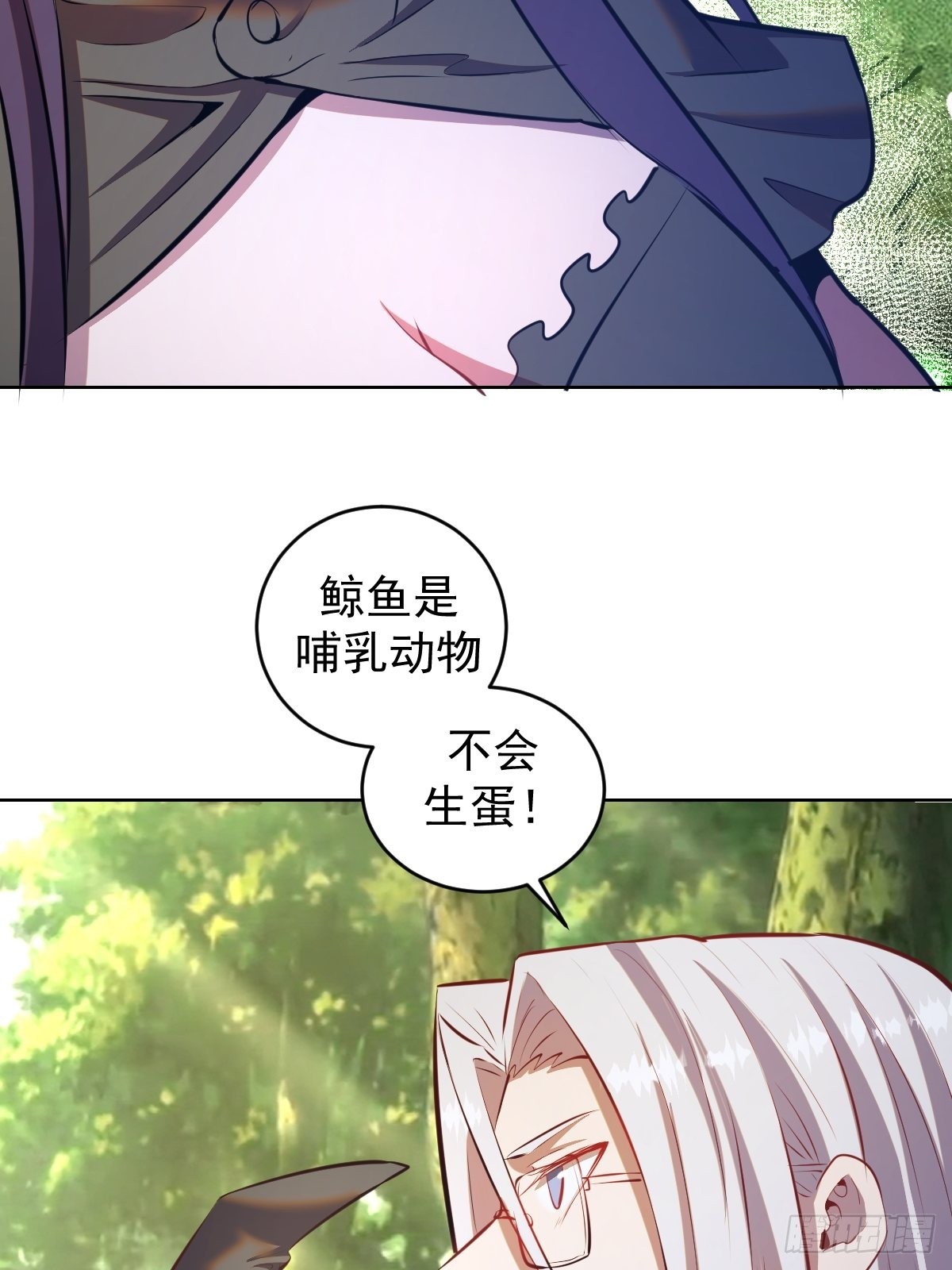 第194话：妈妈来了5