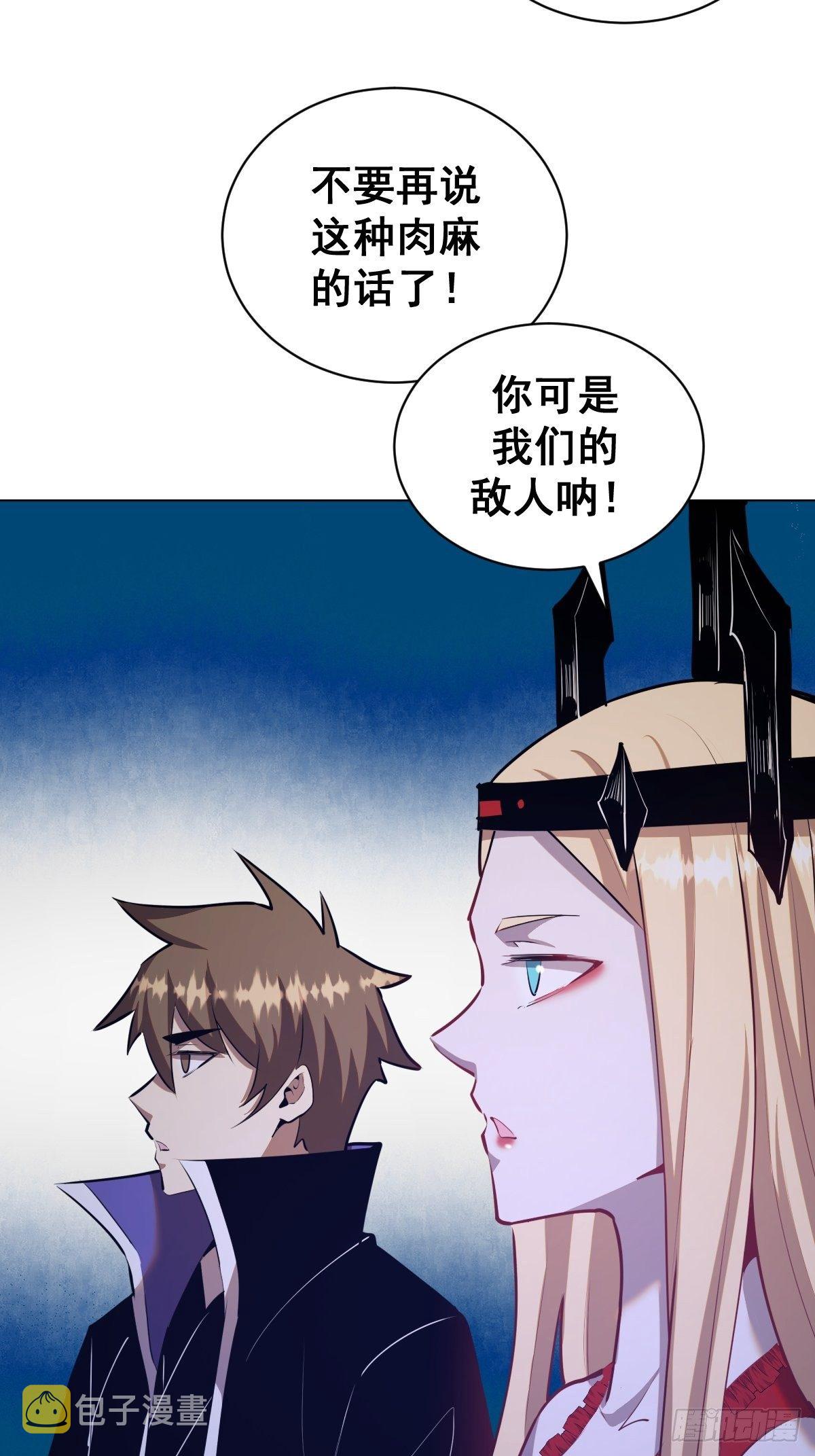 第169话：慾望11