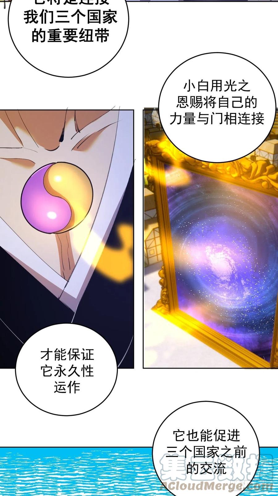 第143话：革职6