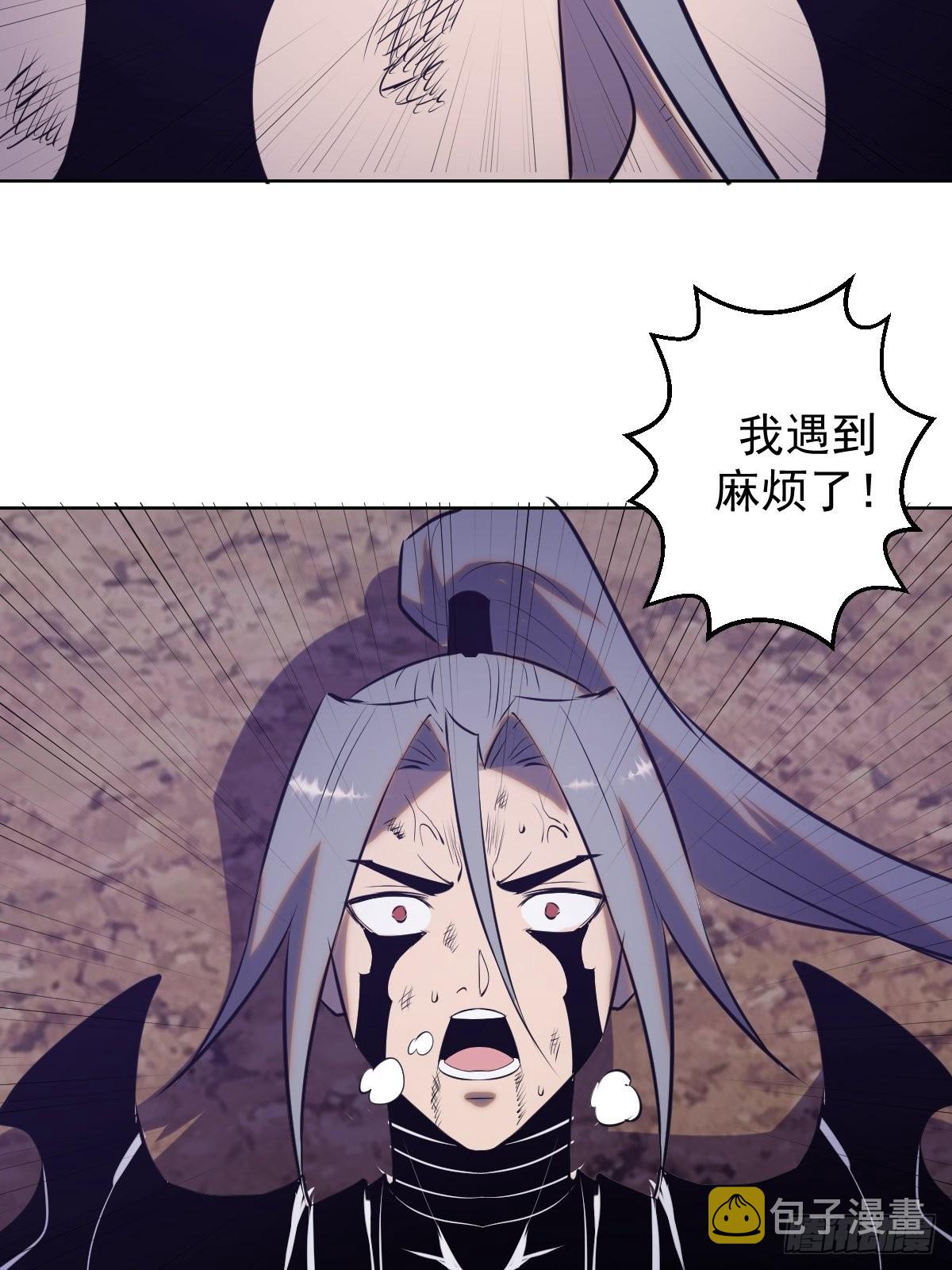 第197话：能量锁31