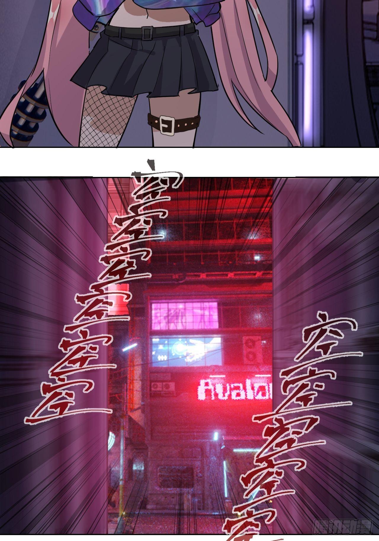 第四话：蓝月圣女42