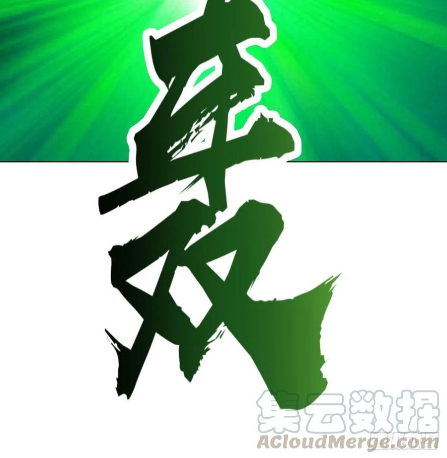 第61话：最终形态27