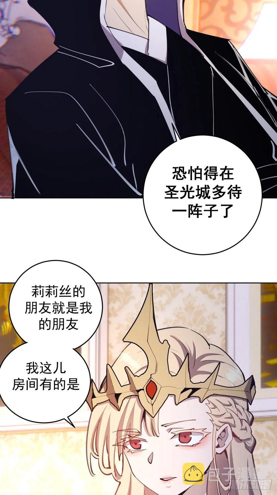 第130话：丽莎的痛17