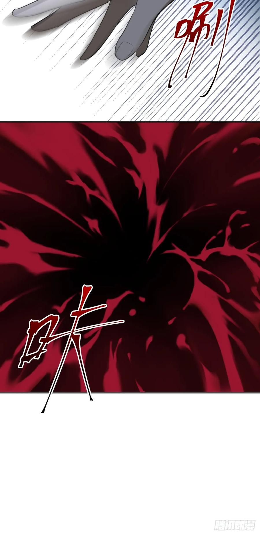 第11话：冷雨夜35