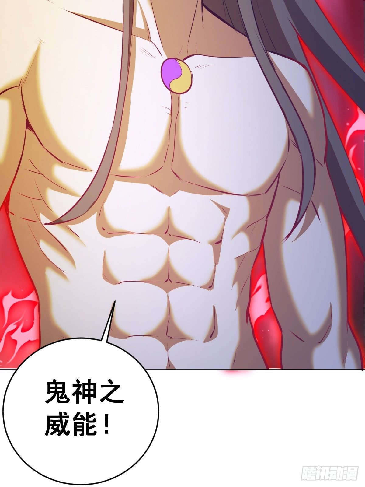 第186话：鬼神之威能14