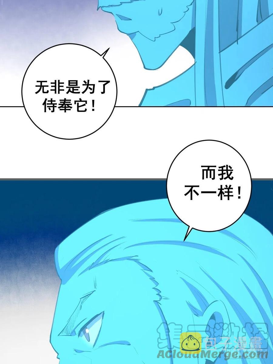 第132话：神官22