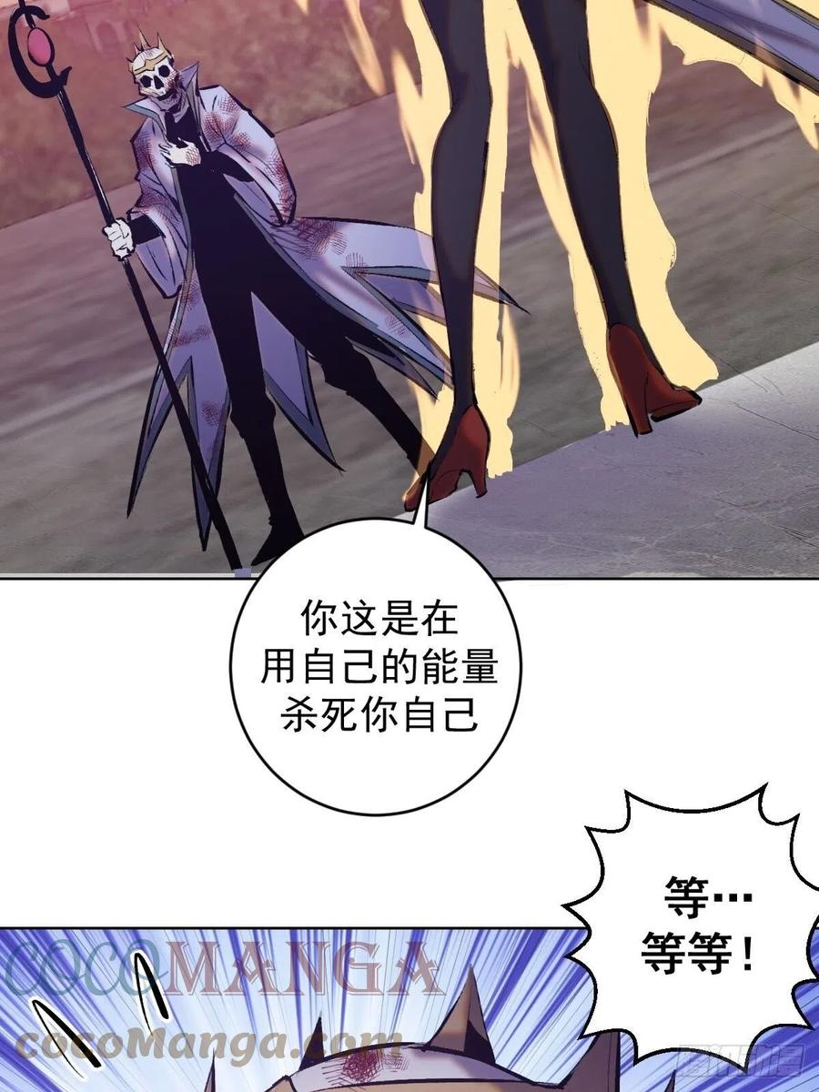 第159话：御剑飞仙36