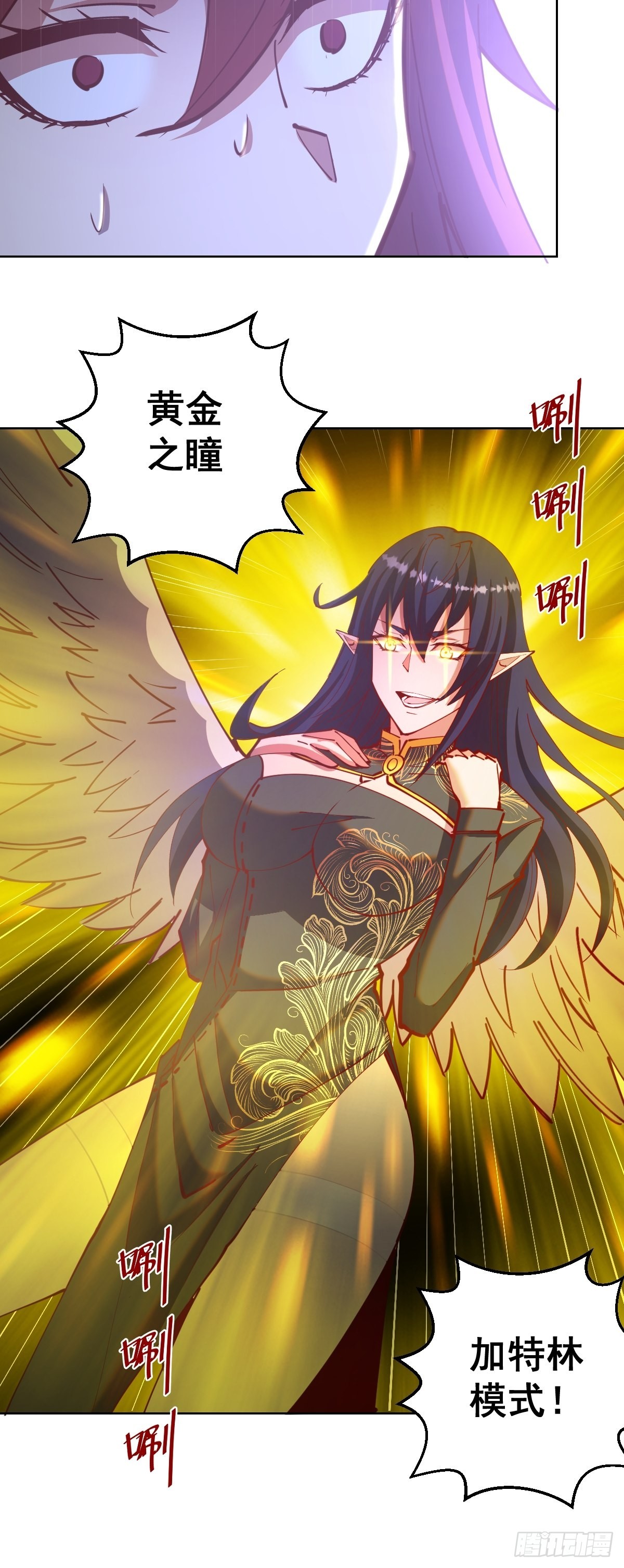 第218话：斩杀圣光大帝二世34