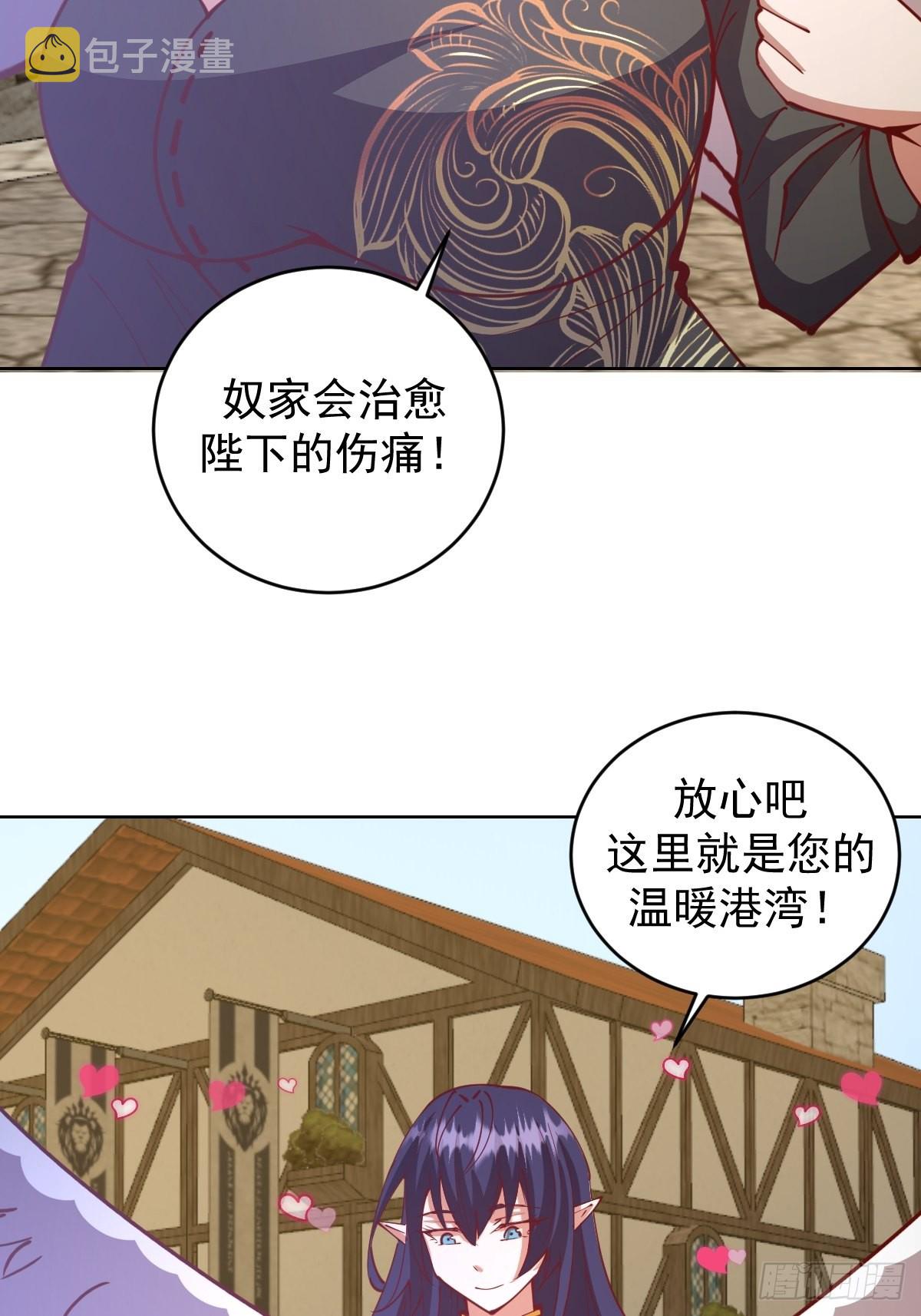 第217话：行刺（二）11