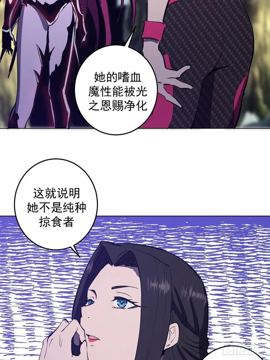 第53话：援军35
