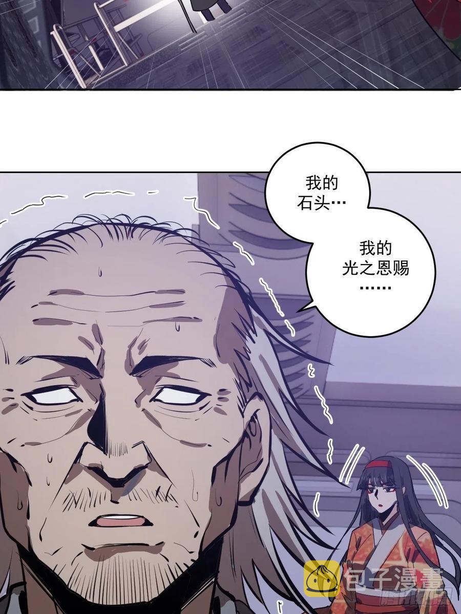 第39话：李欣38
