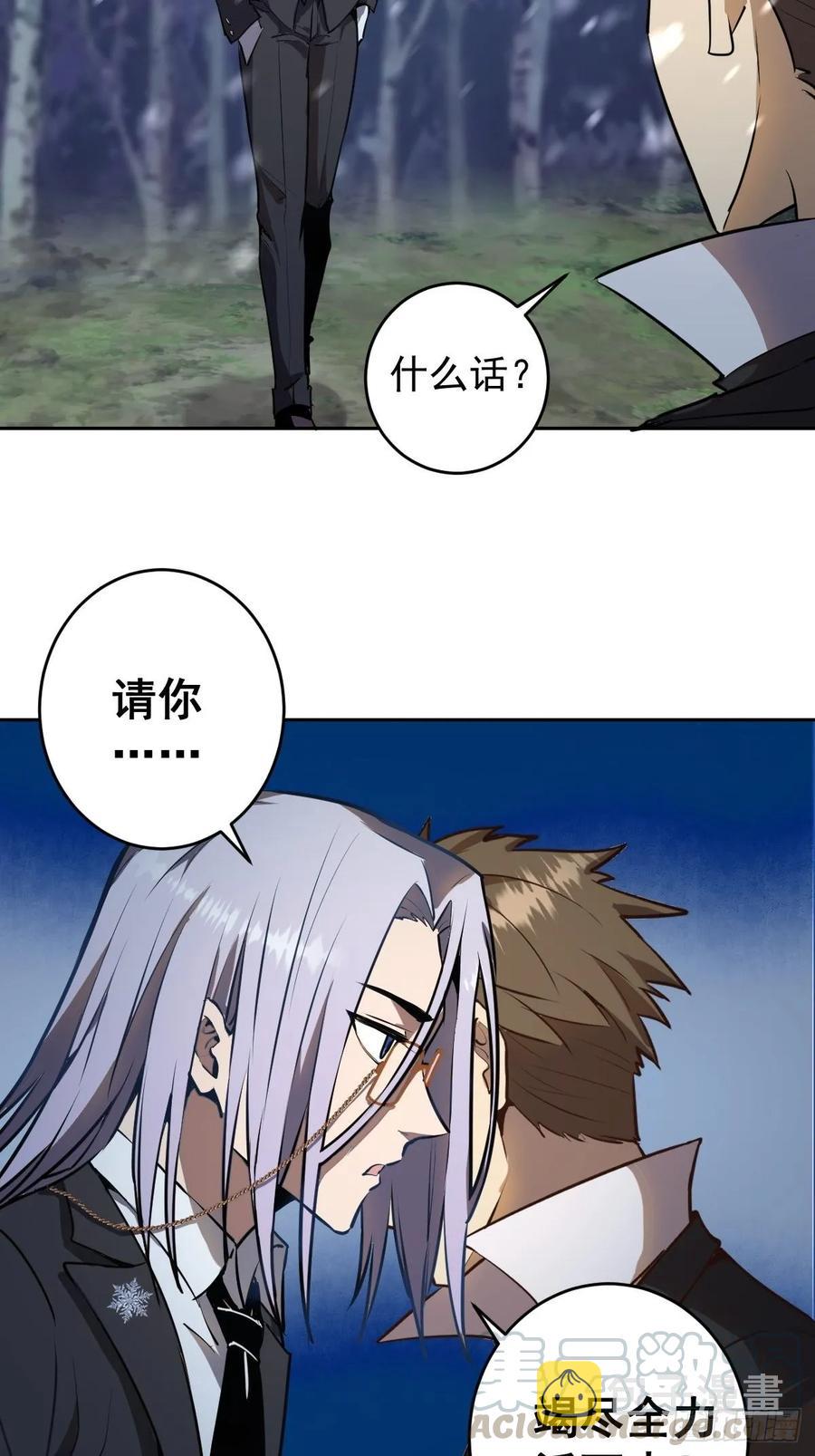 第九话：瓶儿陷入危机20