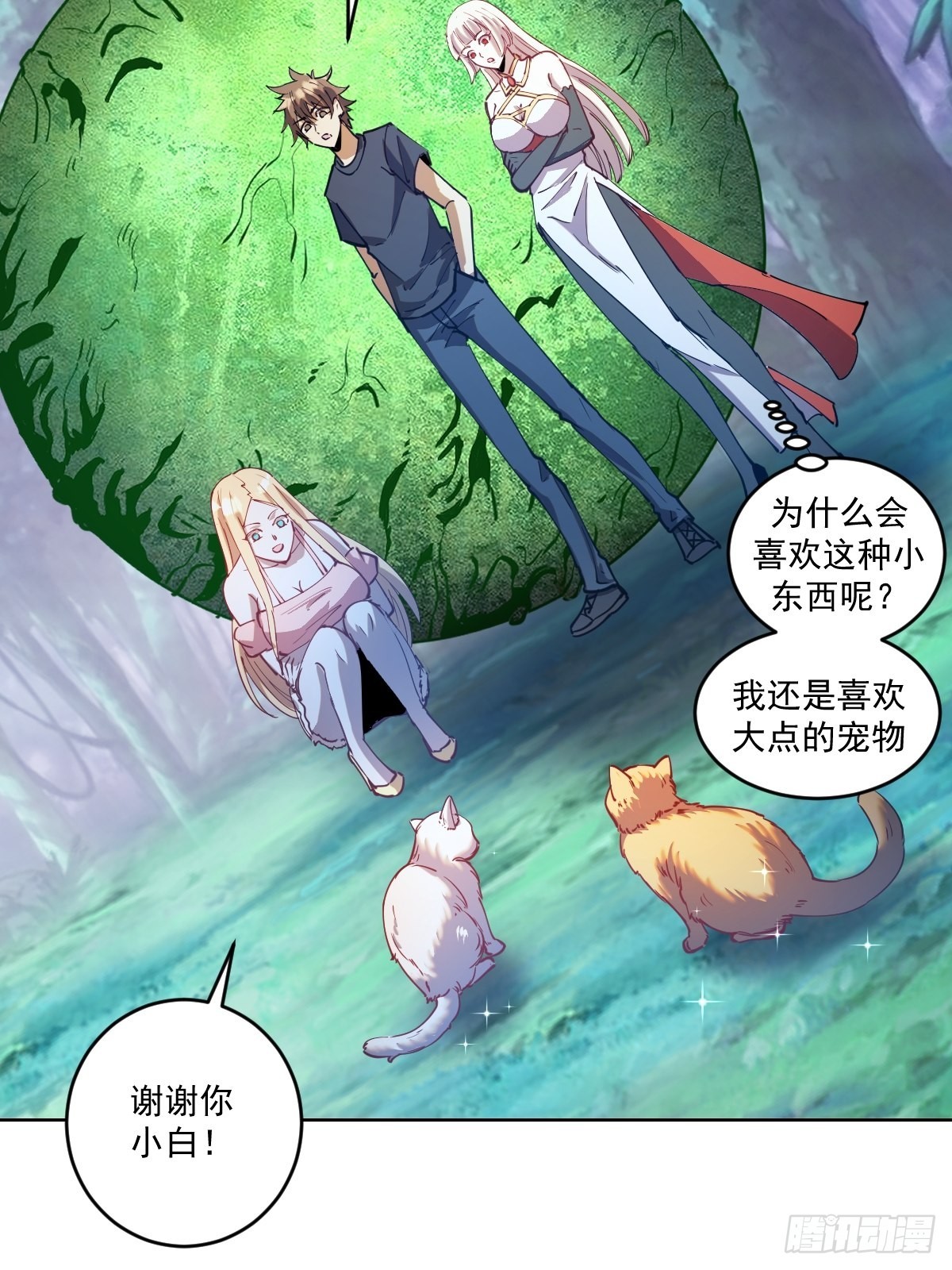第203话：双生猫妖34