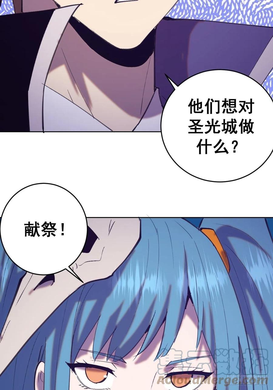 第136话：苦寒地狱40