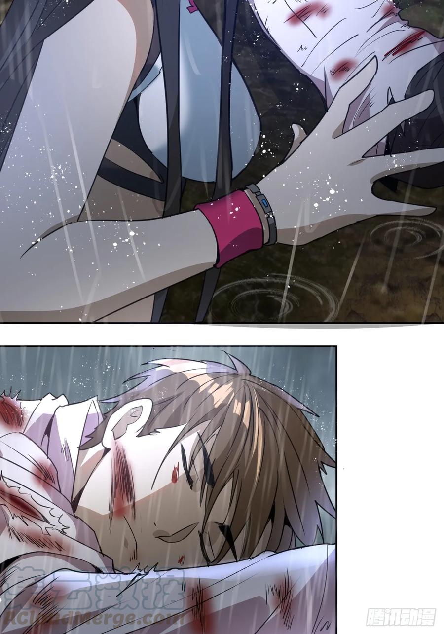 第11话：冷雨夜33