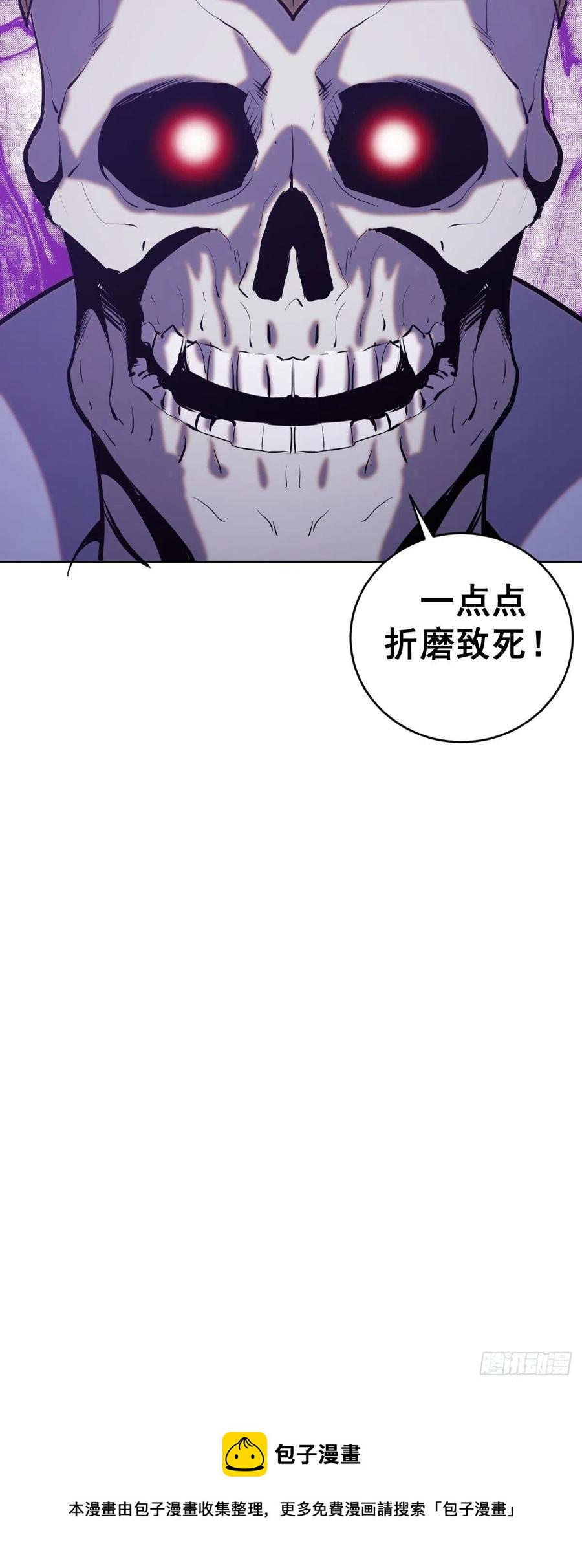第156话：死灵军团43
