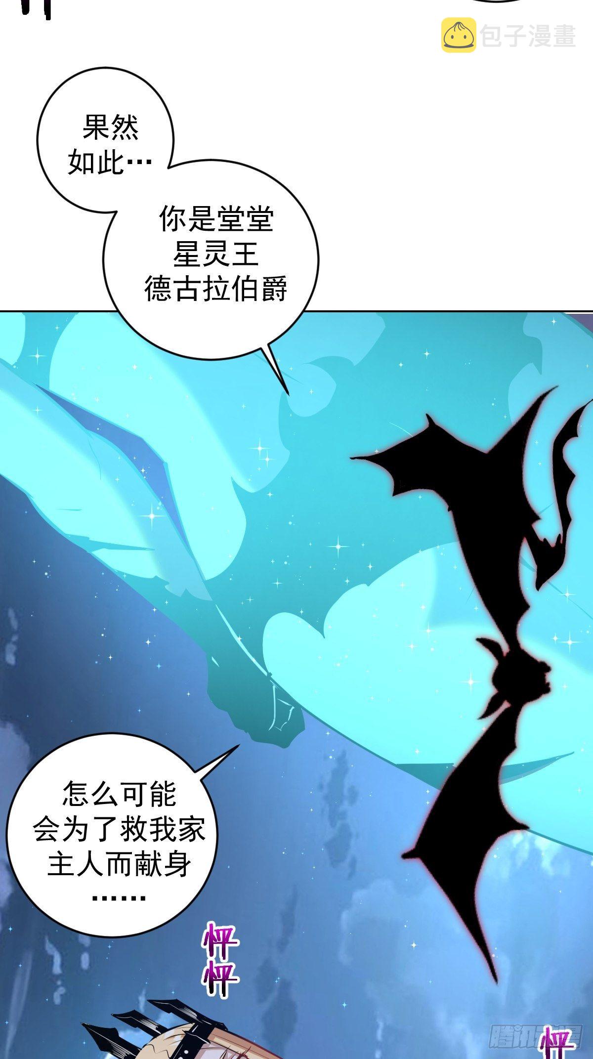 第187话：双修？10
