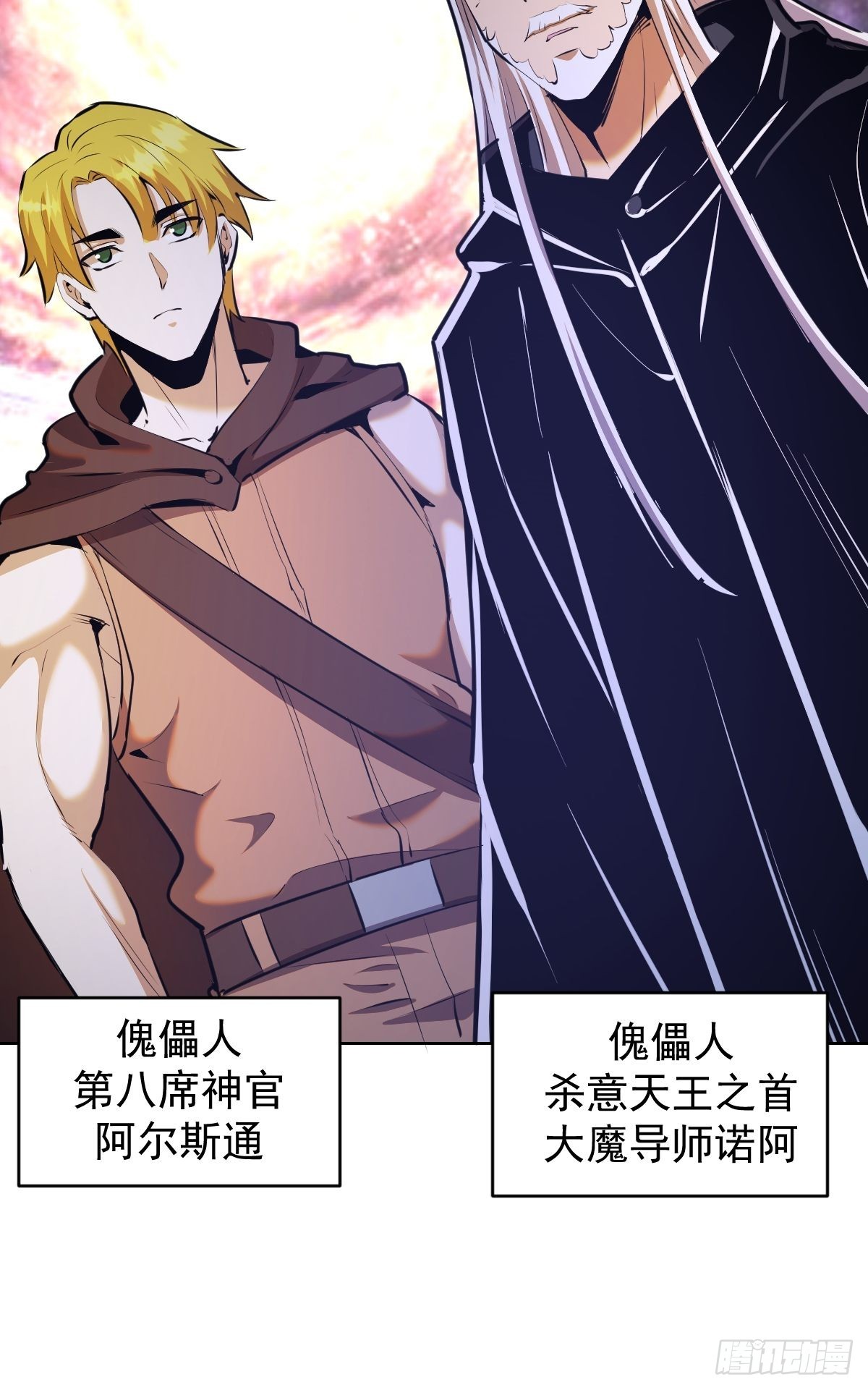 第149话：深入敌後12