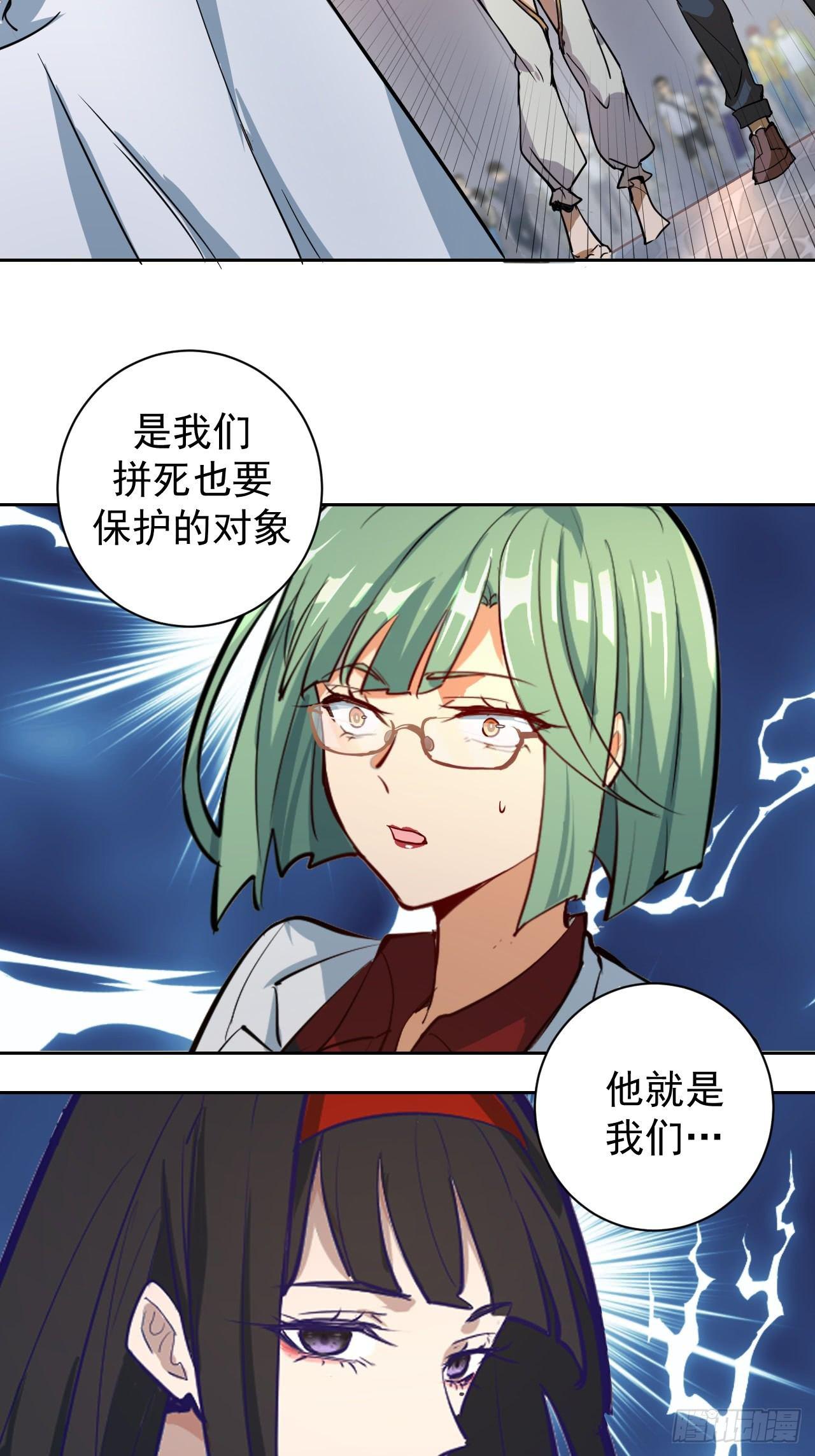 第二话：初入星灵庭82