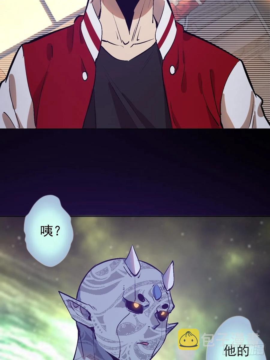 第57话：精神力42