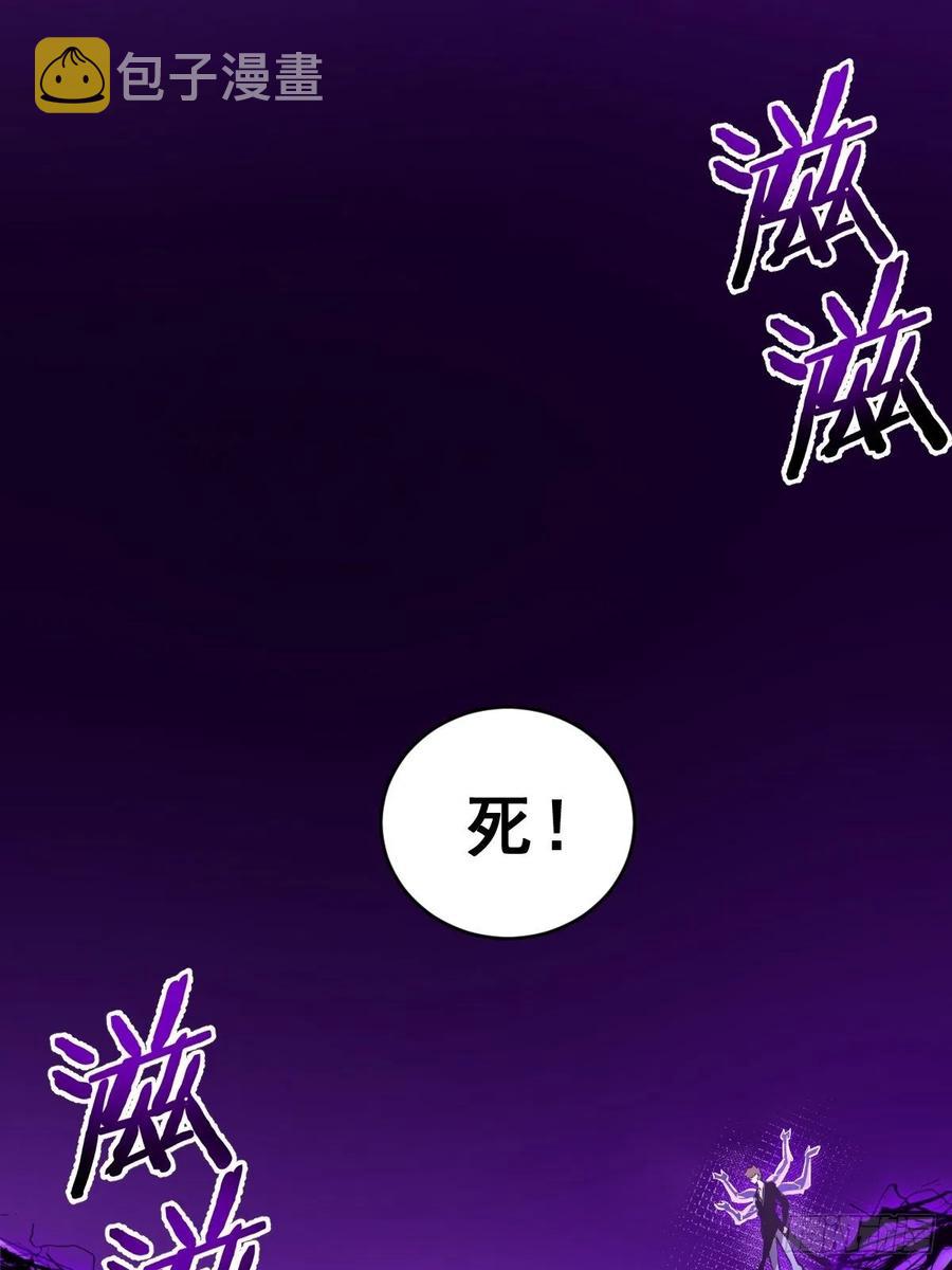 第116话：巅峰对决32