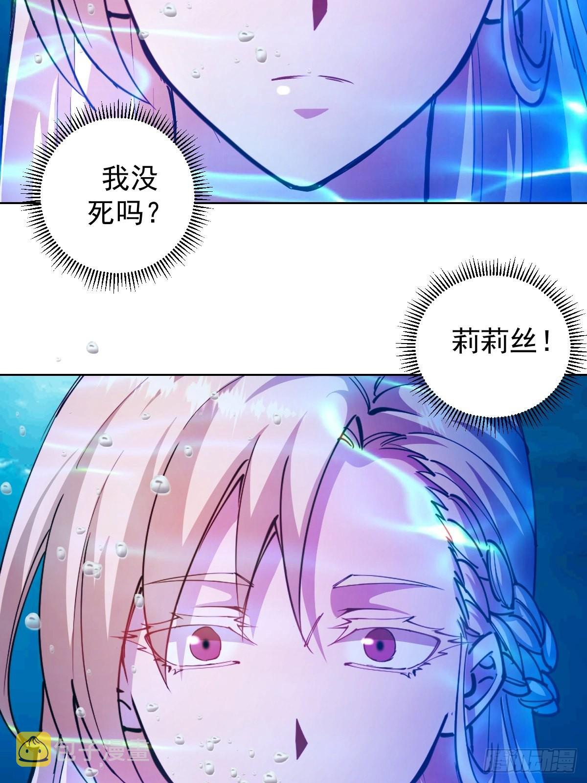第209话：人工呼吸10