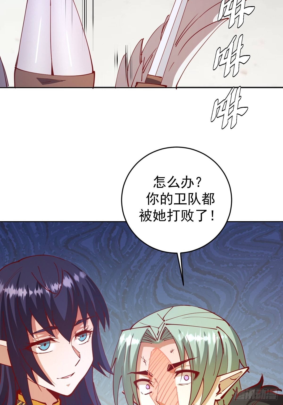 第217话：行刺（二）24