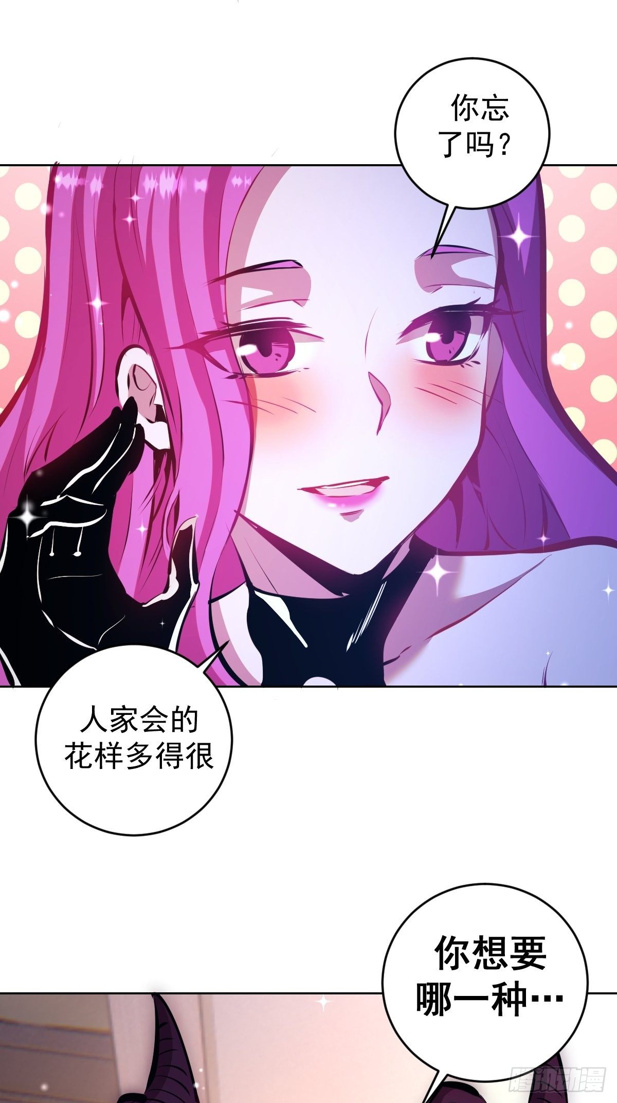 第189话：性能检测2